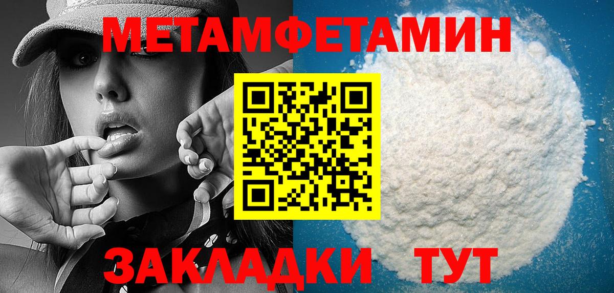 Amphetamine VHQ Карталы