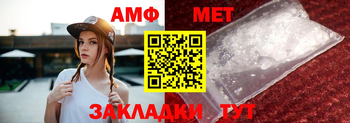 Карталы  Amphetamine  Вход с VPN  Амфетамин 98% 