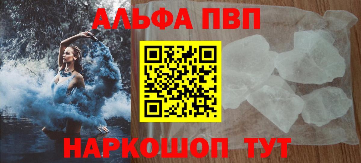 APVP VHQ Карталы