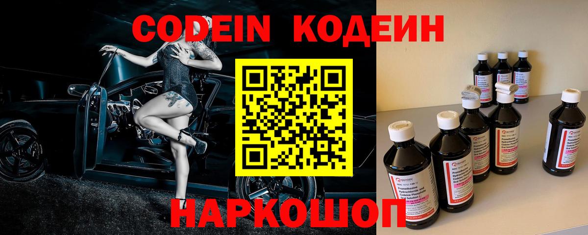 МЕТ  МАРИХУАНА  Мефедрон   APVP СОЛЬ кристаллы  Карталы  Вход с VPN  КОКАИН  ГАШ 