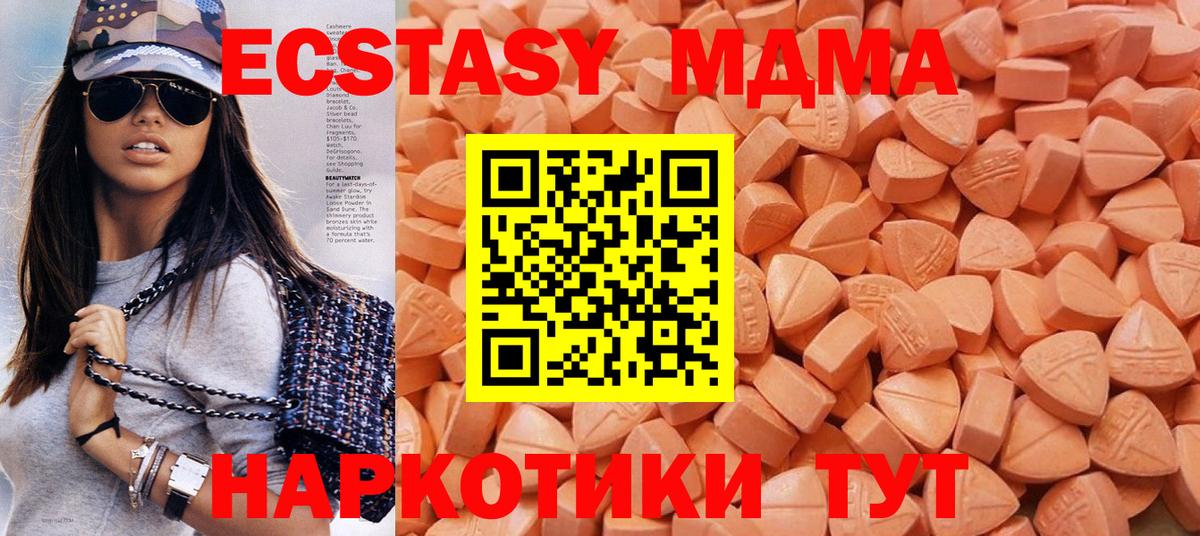 Экстази louis Vuitton Карталы