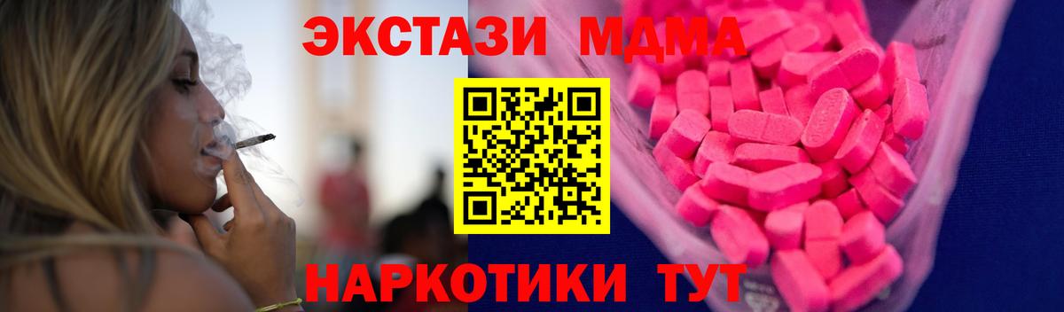 Карталы  ЭКСТАЗИ louis Vuitton  ЭКСТАЗИ  Вход с VPN 