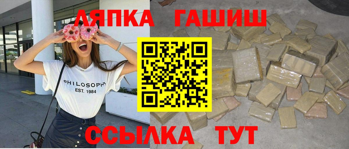 Гашиш Premium Карталы