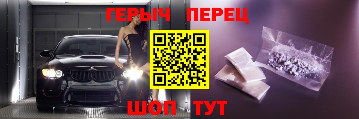 Героин Heroin Карталы