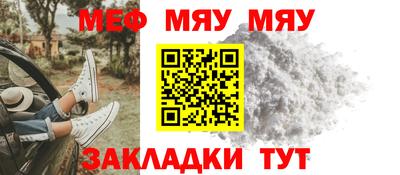 метадон Кинель
