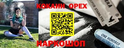 прущая мука Кимры