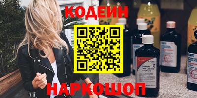 метадон Кинель