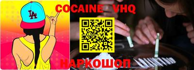 дживик Кингисепп