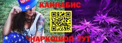 прущая мука Кимры