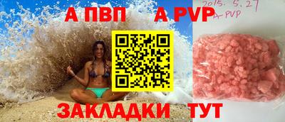 метадон Кинель