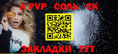 метадон Кинель