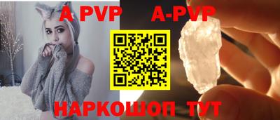 дживик Кингисепп