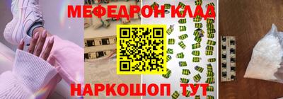 прущая мука Кимры