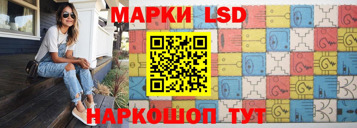 Лсд 25 экстази кислота  LSD-25 экстази ecstasy  Вход с VPN  Карталы 