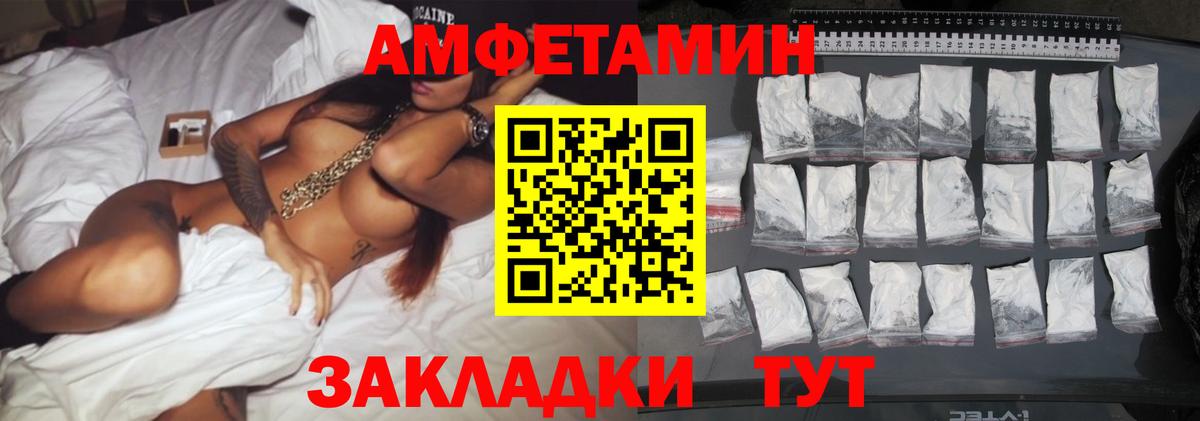 МЕТАМФЕТАМИН Декстрометамфетамин 99.9%  МЕТАМФЕТАМИН Декстрометамфетамин 99.9%  Карталы  Вход с VPN 