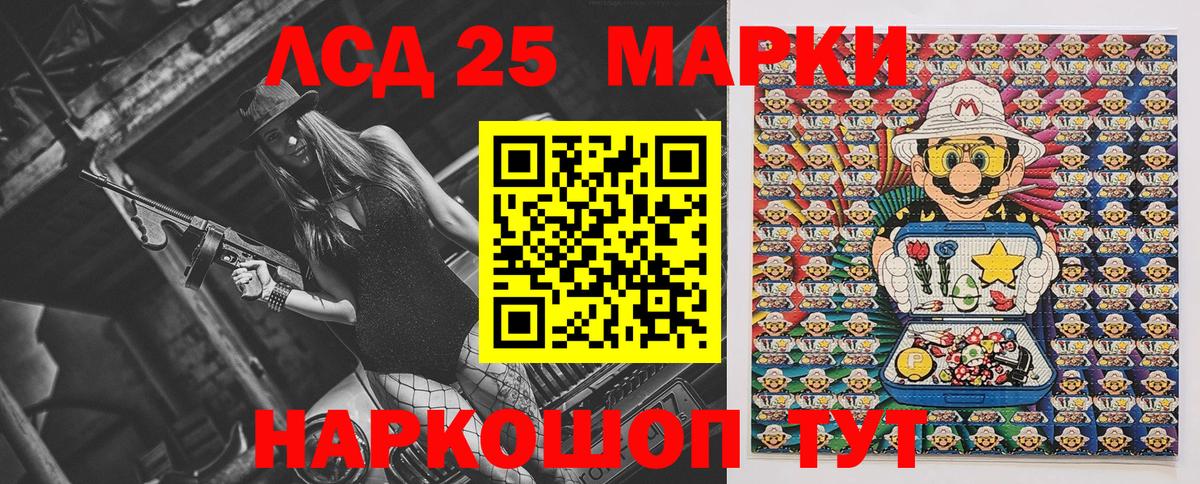 Марки NBOMe 1,5мг  Марки NBOMe 1,5мг  Вход с VPN  Карталы 