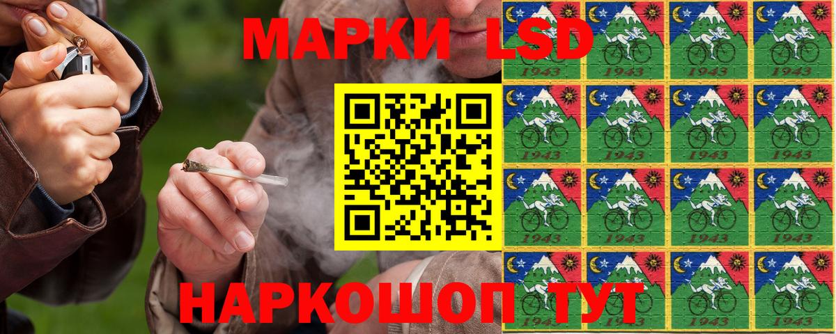 Марки NBOMe 1,8мг Карталы