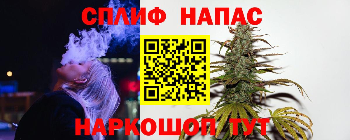 Карталы  Бошки марихуана VHQ  Каннабис конопля  Вход с VPN  Шишки марихуана AK-47 